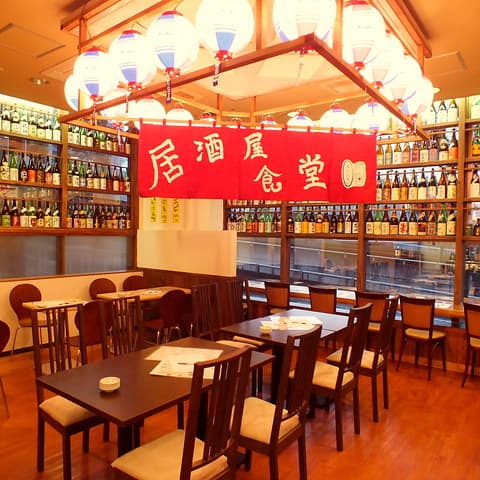 居酒屋食堂 にっぽん一周 南大沢店
