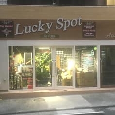 ラッキースポット 2