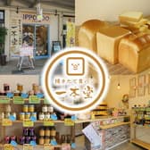 一本堂 尼崎店 3