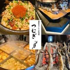 薩摩おでんと炉端焼き つむぎ 2