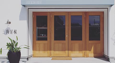 三角屋根 パンとコーヒー