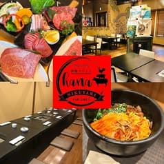 肉焼ラウンジ hana 2