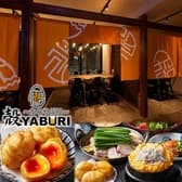 個室居酒屋 殻YABURI 国分寺店 3