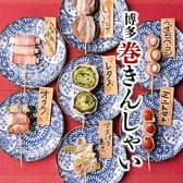 個室 野菜巻き串と焼き鳥 博多巻きんしゃい 梅田茶屋町店 3