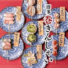 個室 野菜巻き串と焼き鳥 博多巻きんしゃい 梅田茶屋町店 2