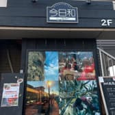 今日和 西千葉店 3