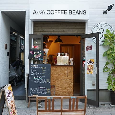 Brixe cafe&bar ブリックス カフェアンドバー