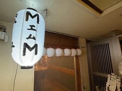 餃子と串焼き MエムM 2