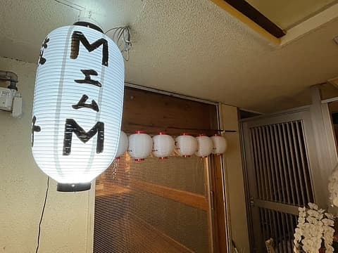 餃子と串焼き MエムM