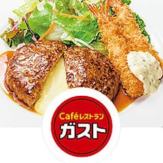 ガスト 長岡宮内店 2