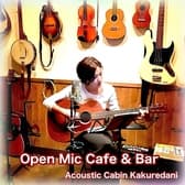 Acoustic Cabin 隠れ谷 3