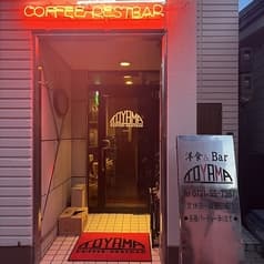 カフェレストバートヤマ 2