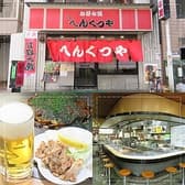 お好み焼 元祖へんくつや 堀川店 3