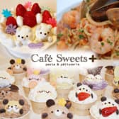 cafesweets+ カフェスイーツプラス 3