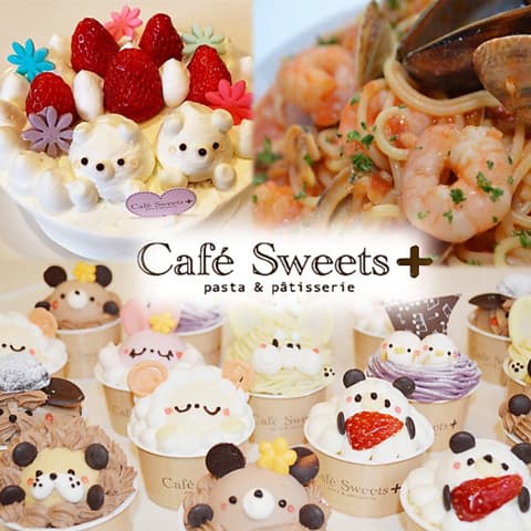 cafesweets+ カフェスイーツプラス