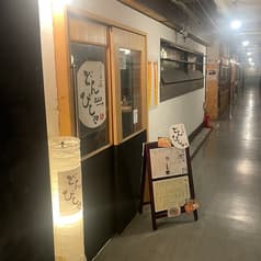 居酒屋 どんぴしゃ 2