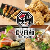 とり日和 伊敷ニュータウン店 3