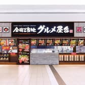 全国ご当地グルメ屋台 レイクタウンKAZE店 3