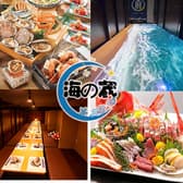 海の蔵 大宮東口 3