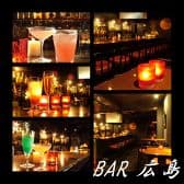 BAR 広島 3