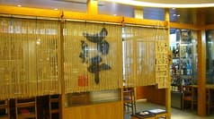 あぶりゃんせ百干 アトレヴィ田端店 2