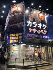 カラオケシティベア 獨協大学前店 2