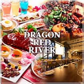 ドラゴンレッドリバー DRAGON RED RIVER 3