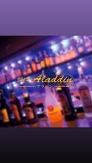 BAR アラジン 2