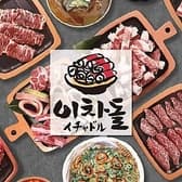 イチャドル 新大久保店 3