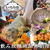 志まづ 博多口店 3