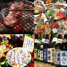 酔所 よいしょ 2