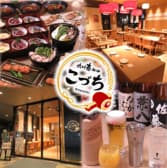 九州恵みのこづち 博多駅前店 3