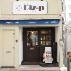 ミンチのチカラ by Riz p 2