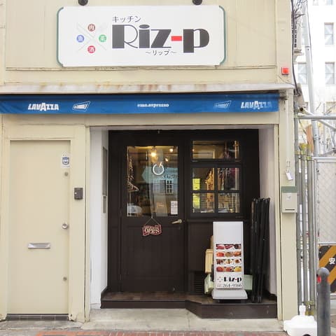 ミンチのチカラ by Riz p