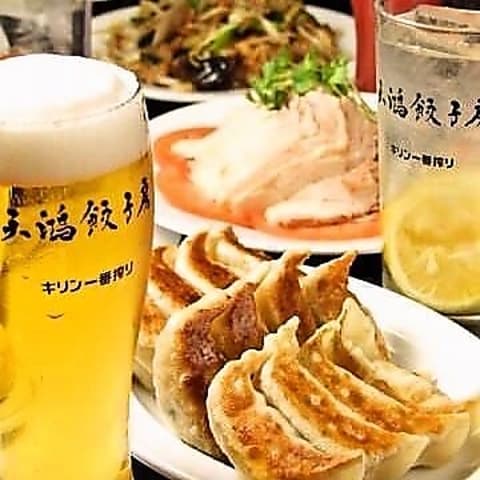 天鴻餃子房 日比谷店