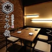 炭炉ばた こみ哉 松山 3