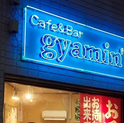 おでんCafe&Bar gyamin ギャミン