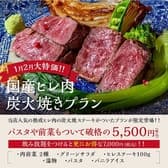 オニク パラダイス 福井片町店 3