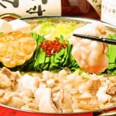 博多もつ鍋 今泉離れ 3