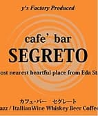 cafe bar SEGRETO 3