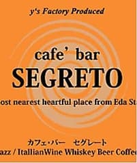 cafe bar SEGRETO 2