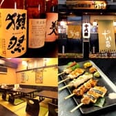 居酒屋 十八番 鶴川 3