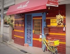 レストラン マイヨジョーヌ 2