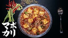 マボカリ 難波本店 2