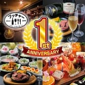 ブッチャー BUTCHER 小倉 3