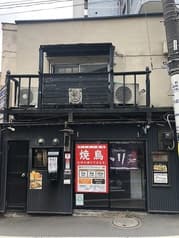 ザリガニ基地 2