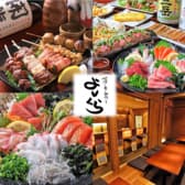 地酒と肴と静岡もの よしくら 3