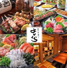 地酒と肴と静岡もの よしくら 2