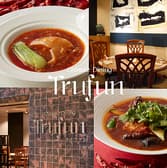 チャイニーズダイニング トルファン レンブラントホテル厚木 3