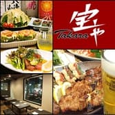 宝や 東向日店 3